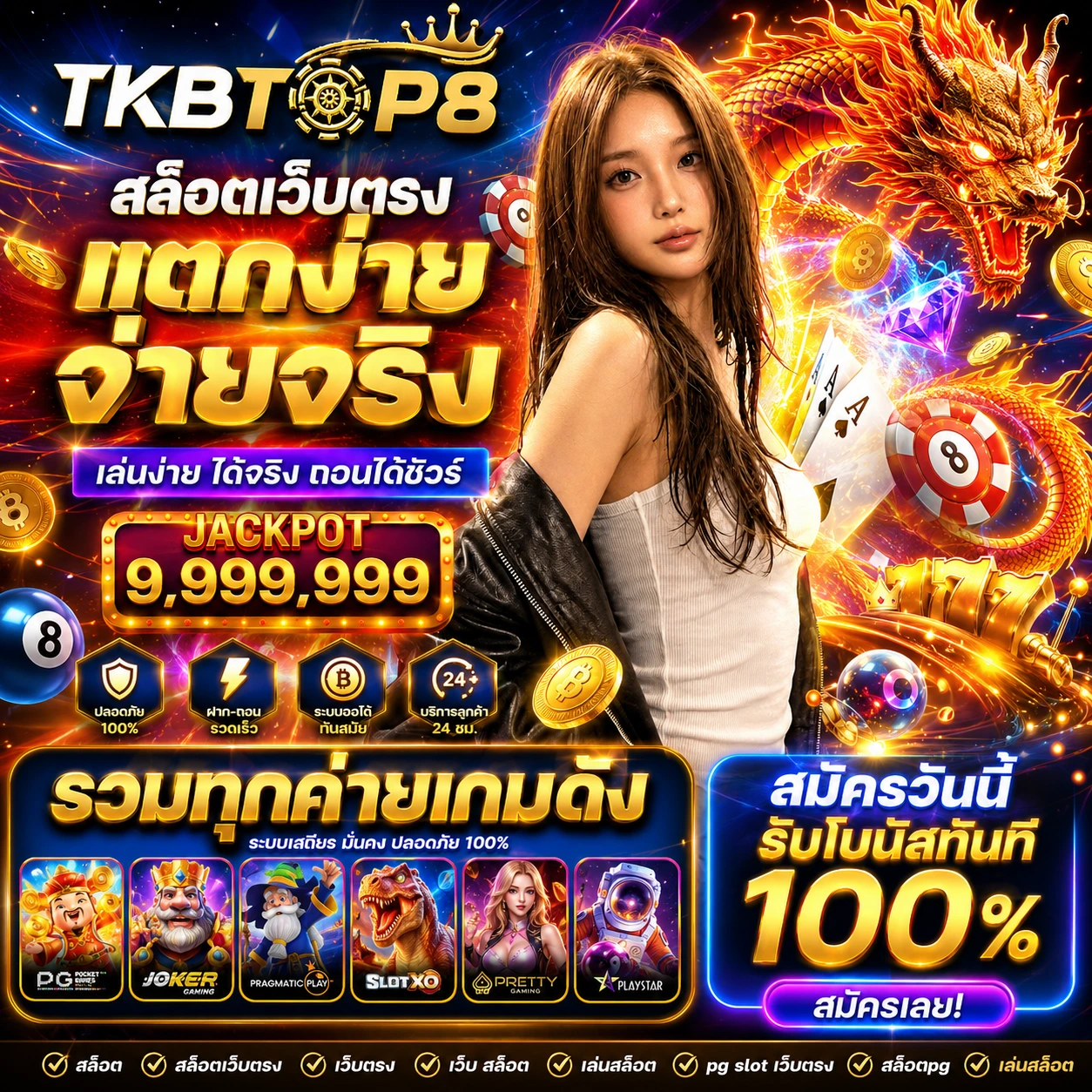 lotto168win.store